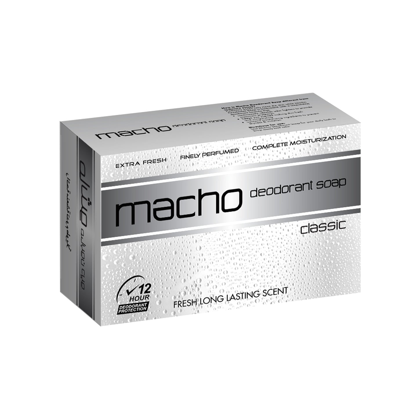 Macho Deodorant Soap (Classic)