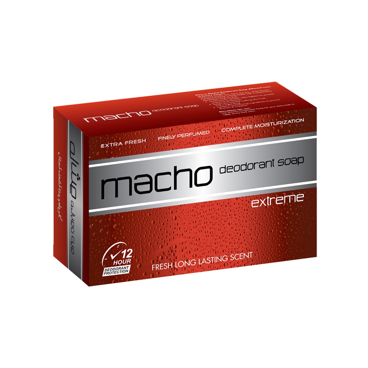 Macho Deodorant Soap (Extreme)